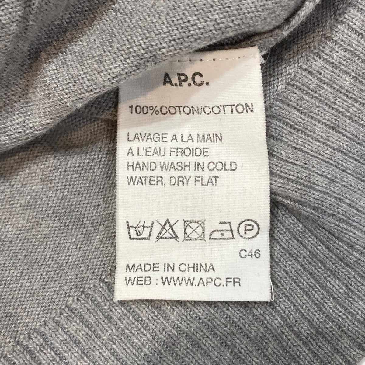 A.P.C. アーペーセー カーディガン S グレー 【古着】【中古】【送料無料】 A.P.C - A.P.C.(アーペーセー) メンズ トップス カーディガンの通販 by