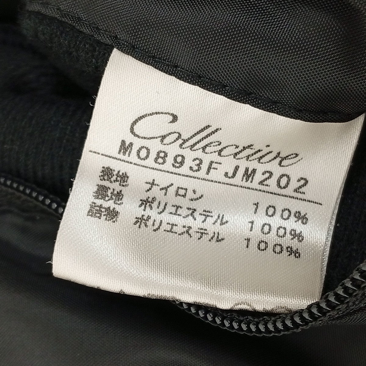 ジャケット