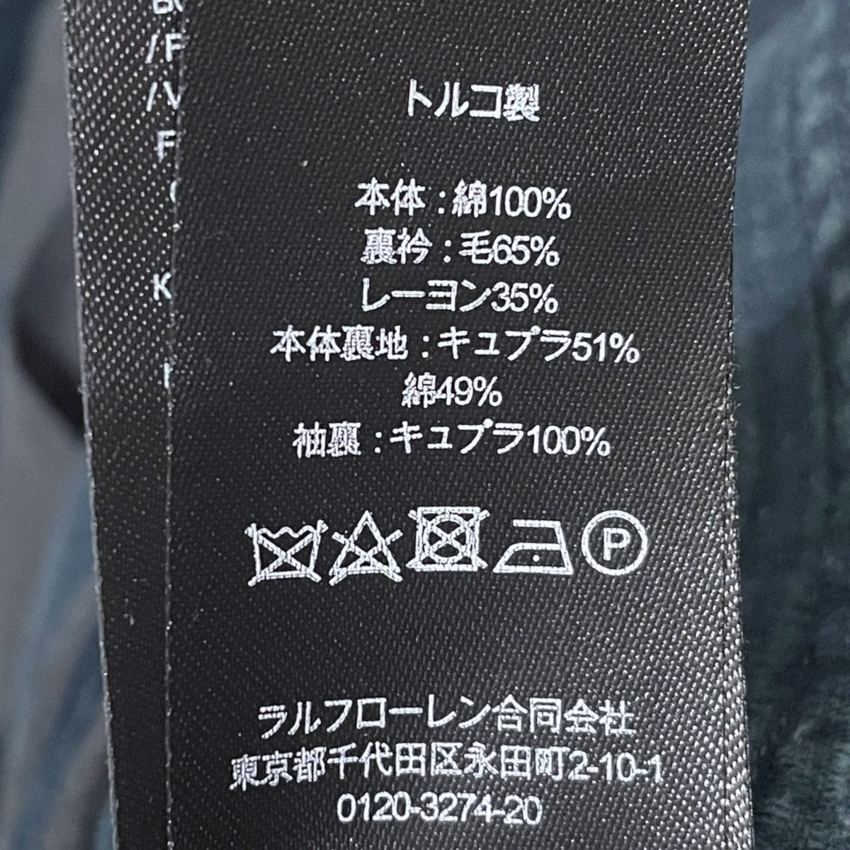 コーデュロイ3Bジャケット Indigo Corduroy Sport Coat インディゴ コーデュロイ スポーツコート 782911142001