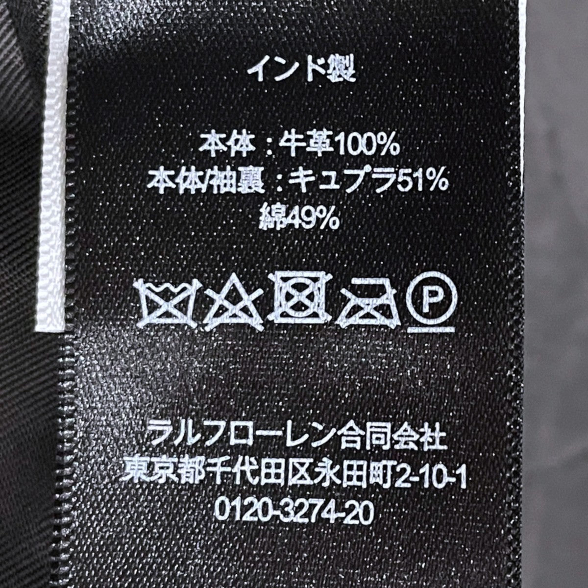 21SS レザージャケット Slim Fit Leather Moto Jacket スリム フィット レザー モト ジャケット 782774666001