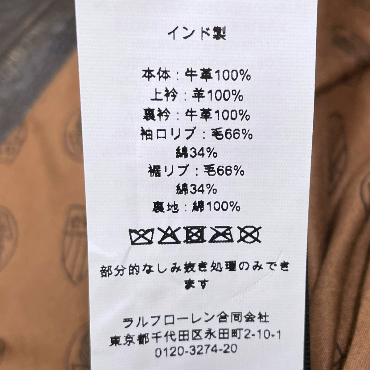 ヴィンテージ加工フライトジャケット Shearling-Collar Leather Flight Jacket シアリングカラー レザーフライトジャケット 782P05095001