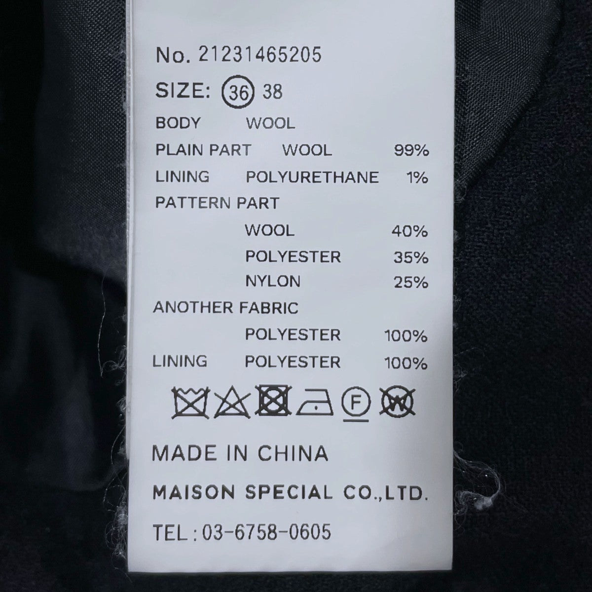 MAISON SPECIAL 23SS ダブルウエストアシメタックパンツ 21231465205 古着・中古-6枚目のアイテム画像