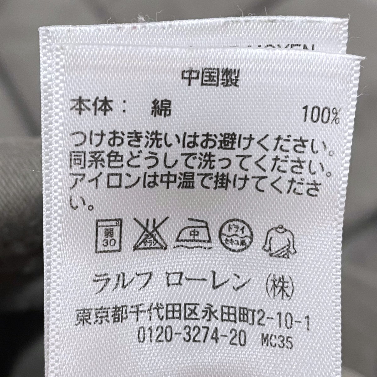 RRL ベイカーパンツ 古着・中古-9枚目のアイテム画像