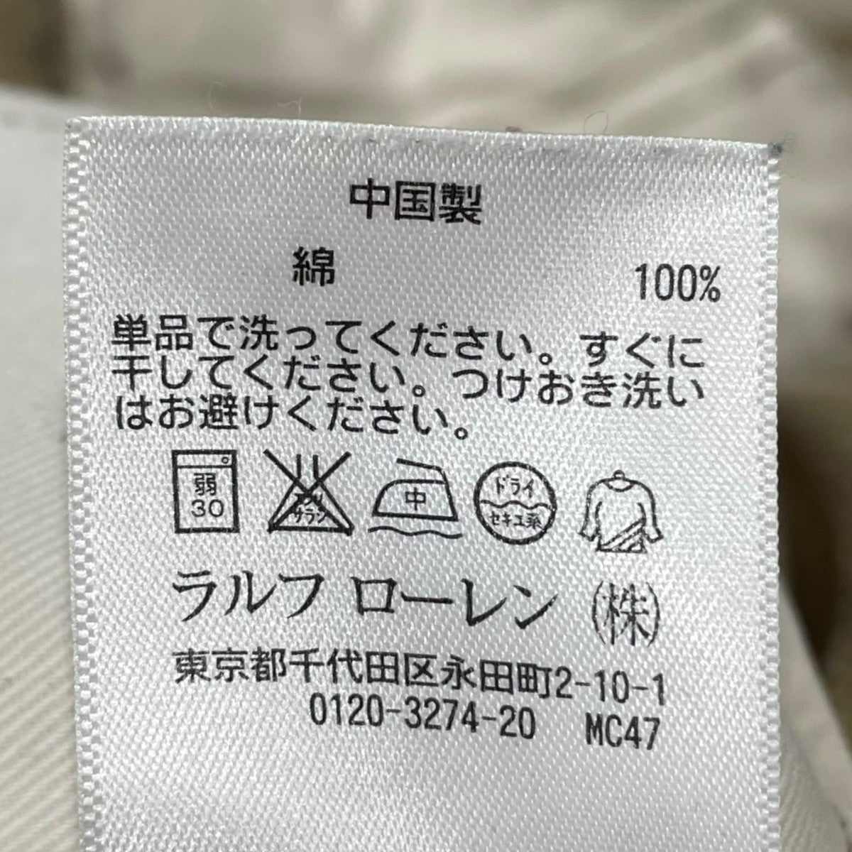 RRL ダメージ加工パンツ 古着・中古-9枚目のアイテム画像