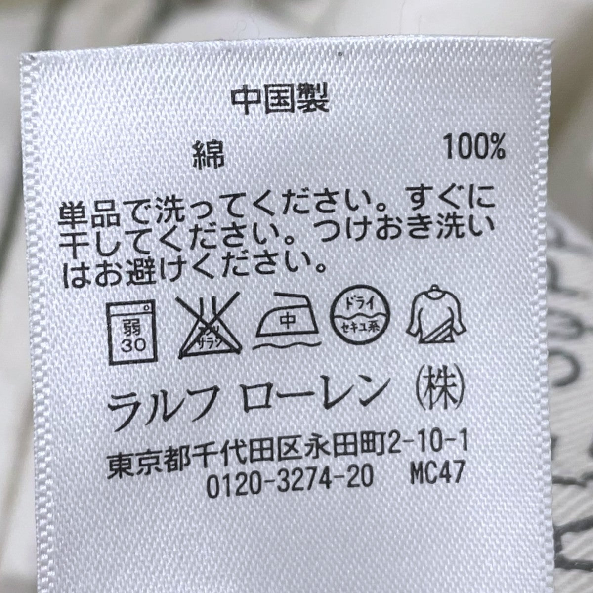 RRL チノパンツ 古着・中古-7枚目のアイテム画像