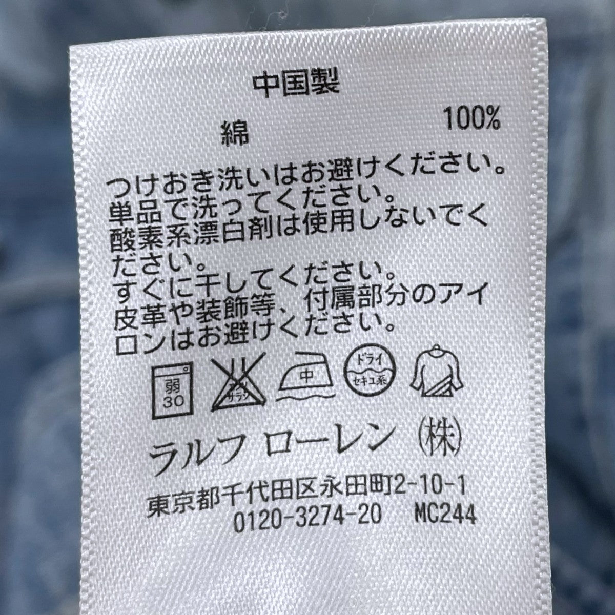 DENIM ＆ SUPPLY RALPH LAUREN パッチワークデニムワークシャツ 古着・中古-6枚目のアイテム画像
