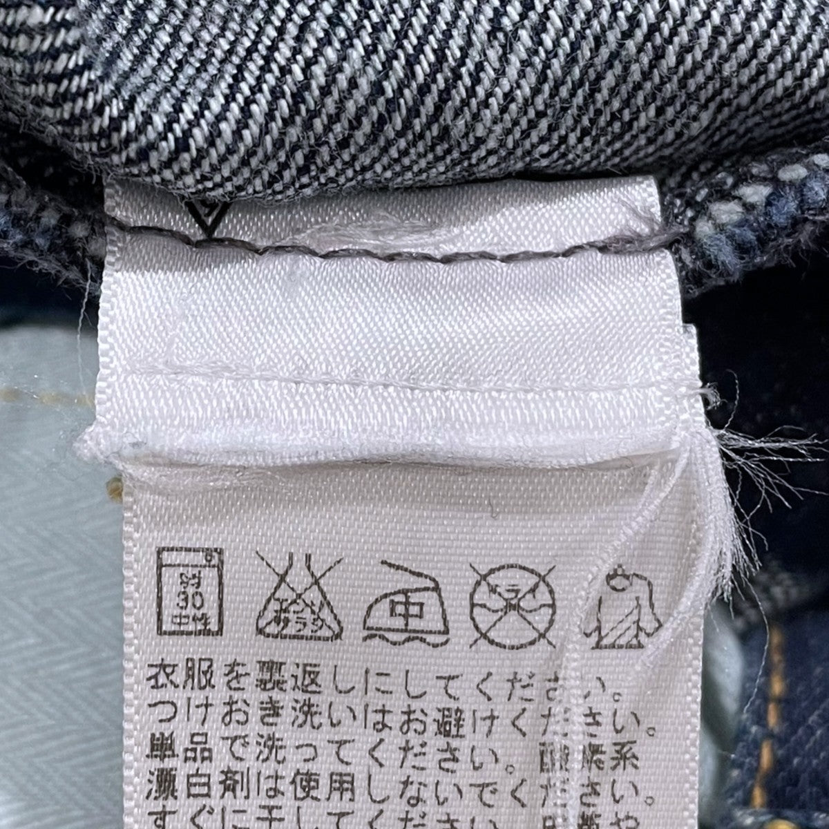 DENIM ＆ SUPPLY RALPH LAUREN 加工デニムパンツ Straight ストレート 788557474004 古着・中古-10枚目のアイテム画像