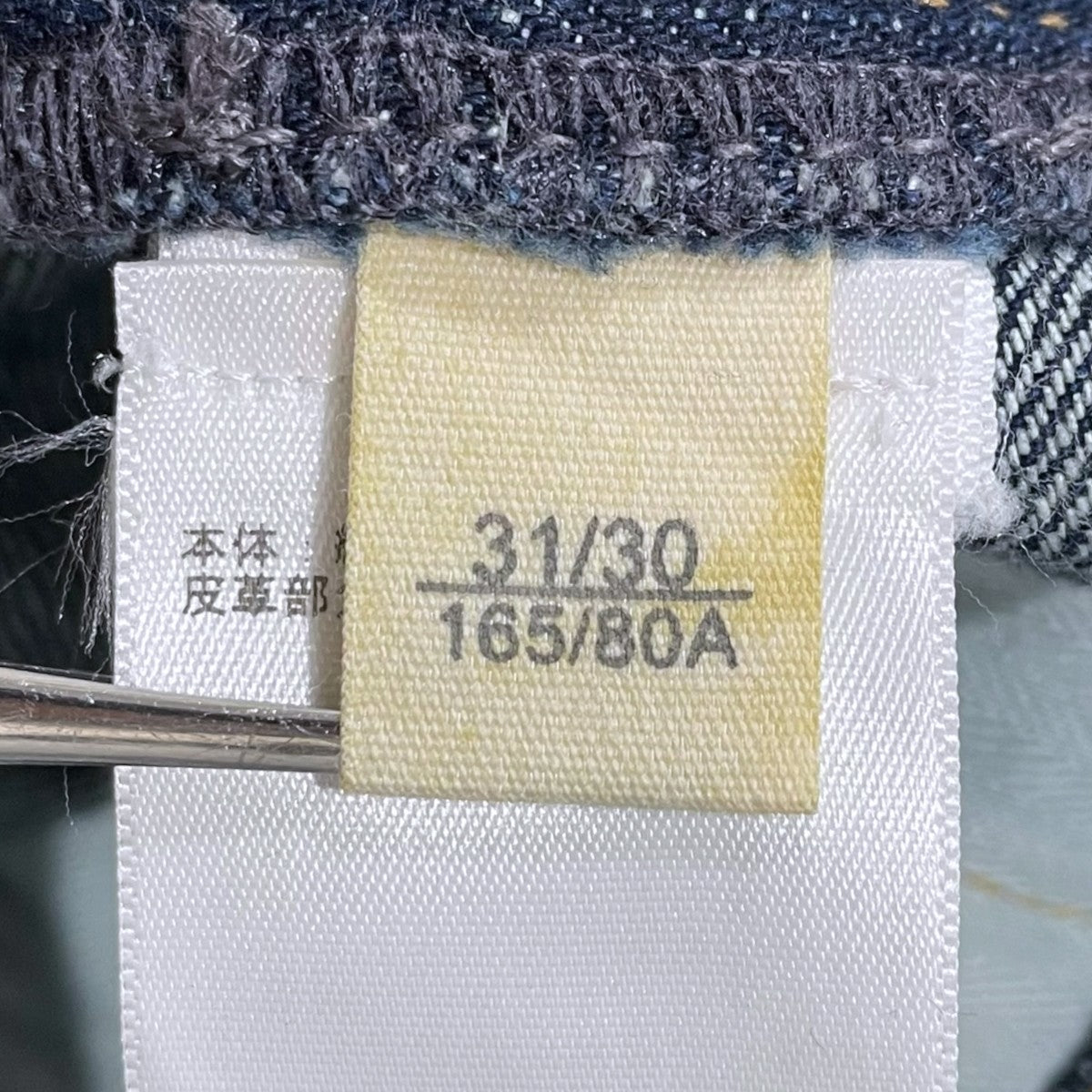 DENIM ＆ SUPPLY RALPH LAUREN 加工デニムパンツ Straight ストレート 788557474004 古着・中古-7枚目のアイテム画像