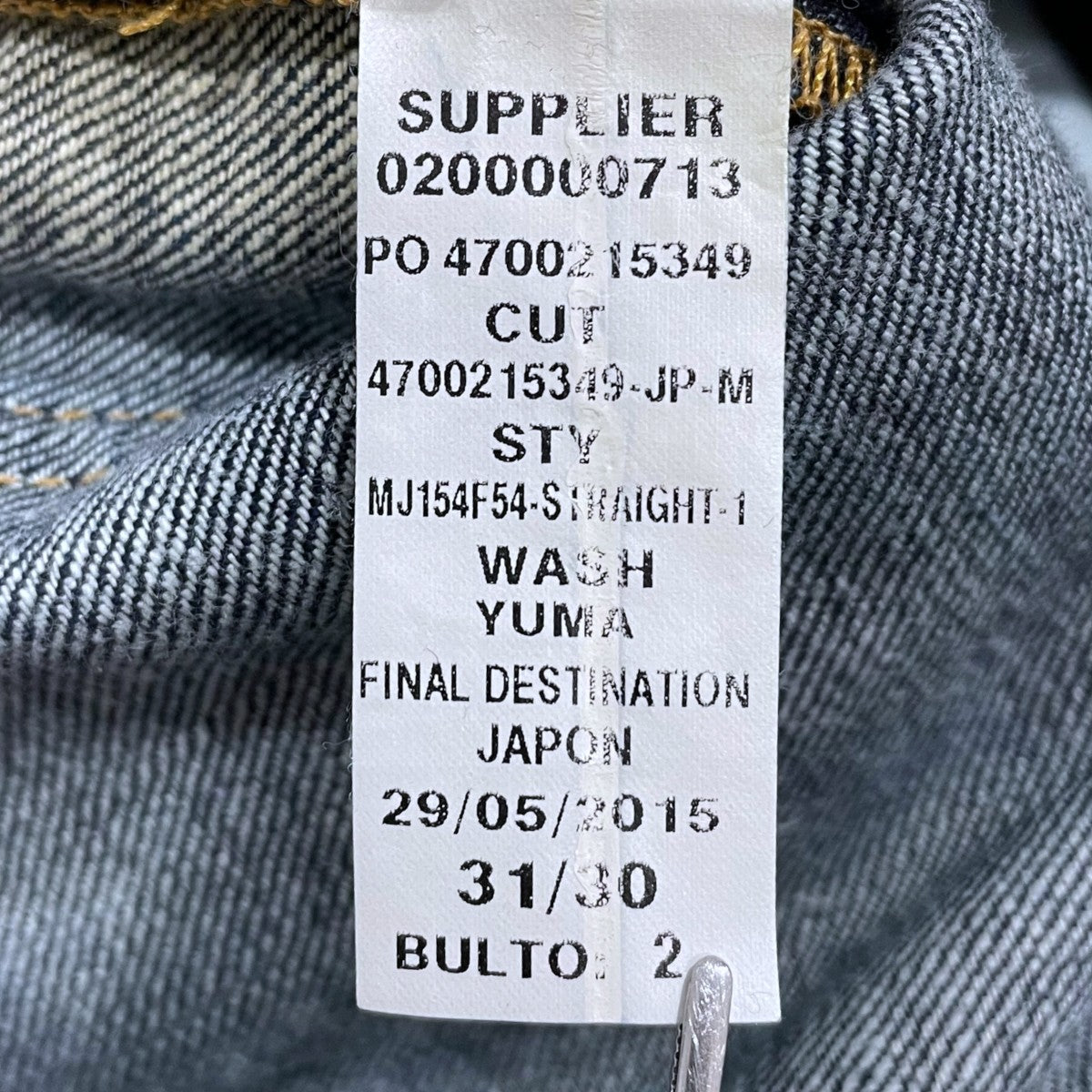 DENIM ＆ SUPPLY RALPH LAUREN 加工デニムパンツ Straight ストレート 788557474004 古着・中古-8枚目のアイテム画像