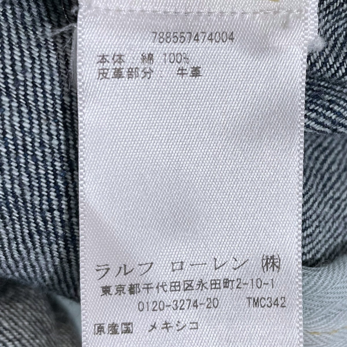 DENIM ＆ SUPPLY RALPH LAUREN 加工デニムパンツ Straight ストレート 788557474004 古着・中古-9枚目のアイテム画像