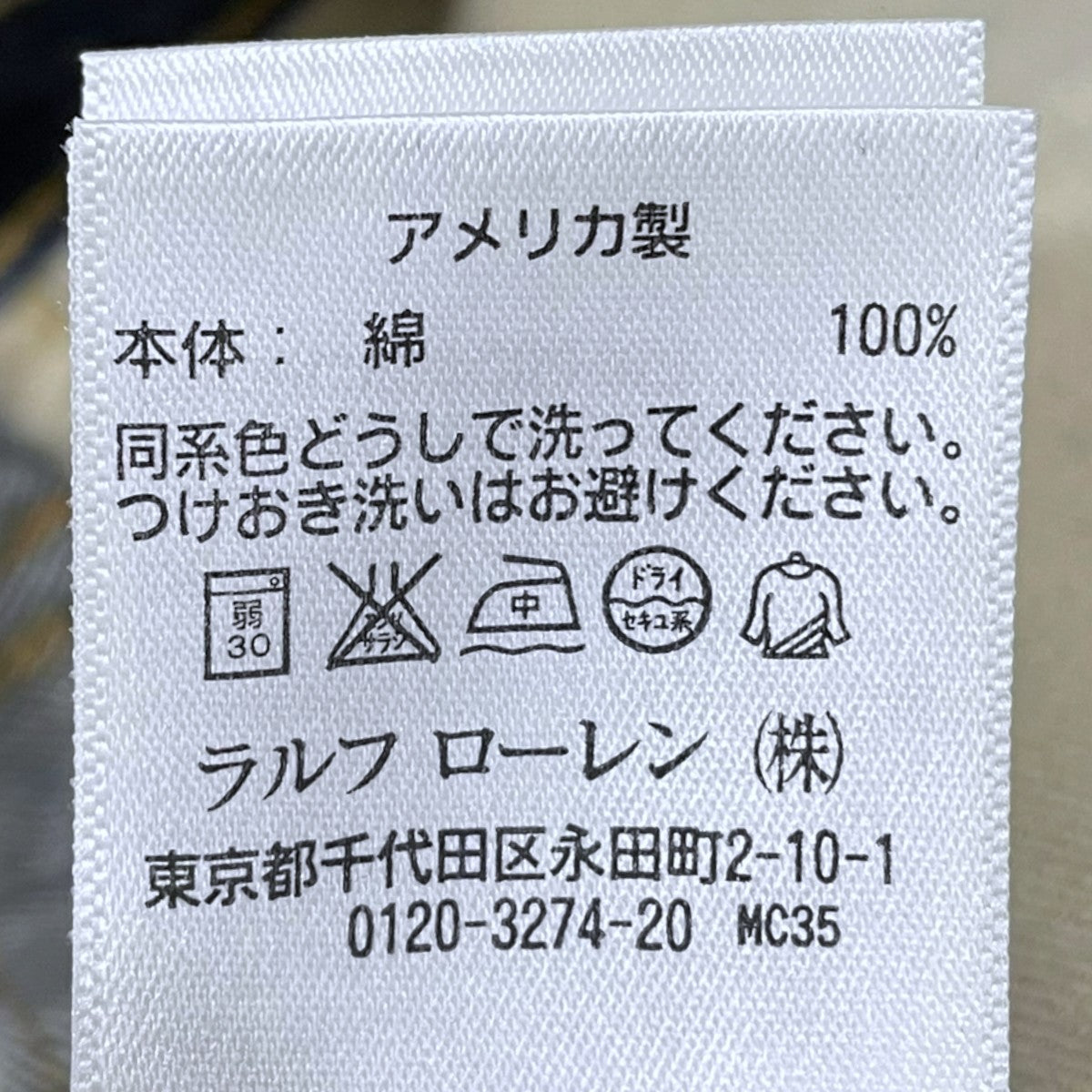 RRL ウォッシュ加工デニムパンツ AMERICAN WOVEN LOW STRAIGHT STILL WATER WASH 2 アメリカンウーヴン ローストレート R154RB09 古着・中古-9枚目のアイテム画像