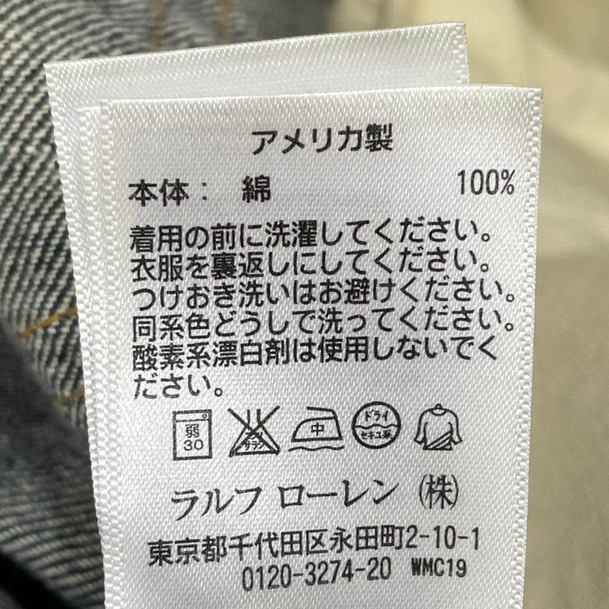 RRL 加工デニムパンツ Slim Fit Fairmont Selvedge Denim Jeans JAPAN WOVEN スリムフィット スリムフィット セルビッジ ジーンズ ジャパン ウーヴン 古着・中古-9枚目のアイテム画像