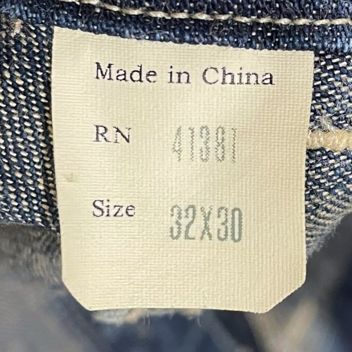 RRL 加工デニムベイカーパンツ 4700211567 古着・中古-9枚目のアイテム画像