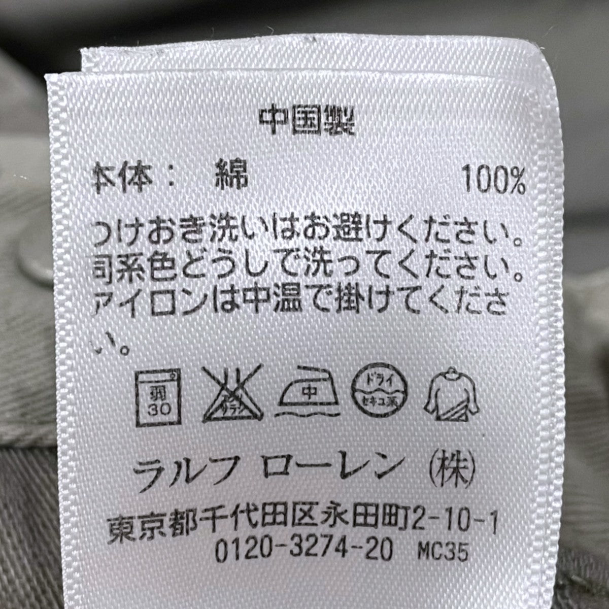 RRL ベイカーパンツ 古着・中古-10枚目のアイテム画像