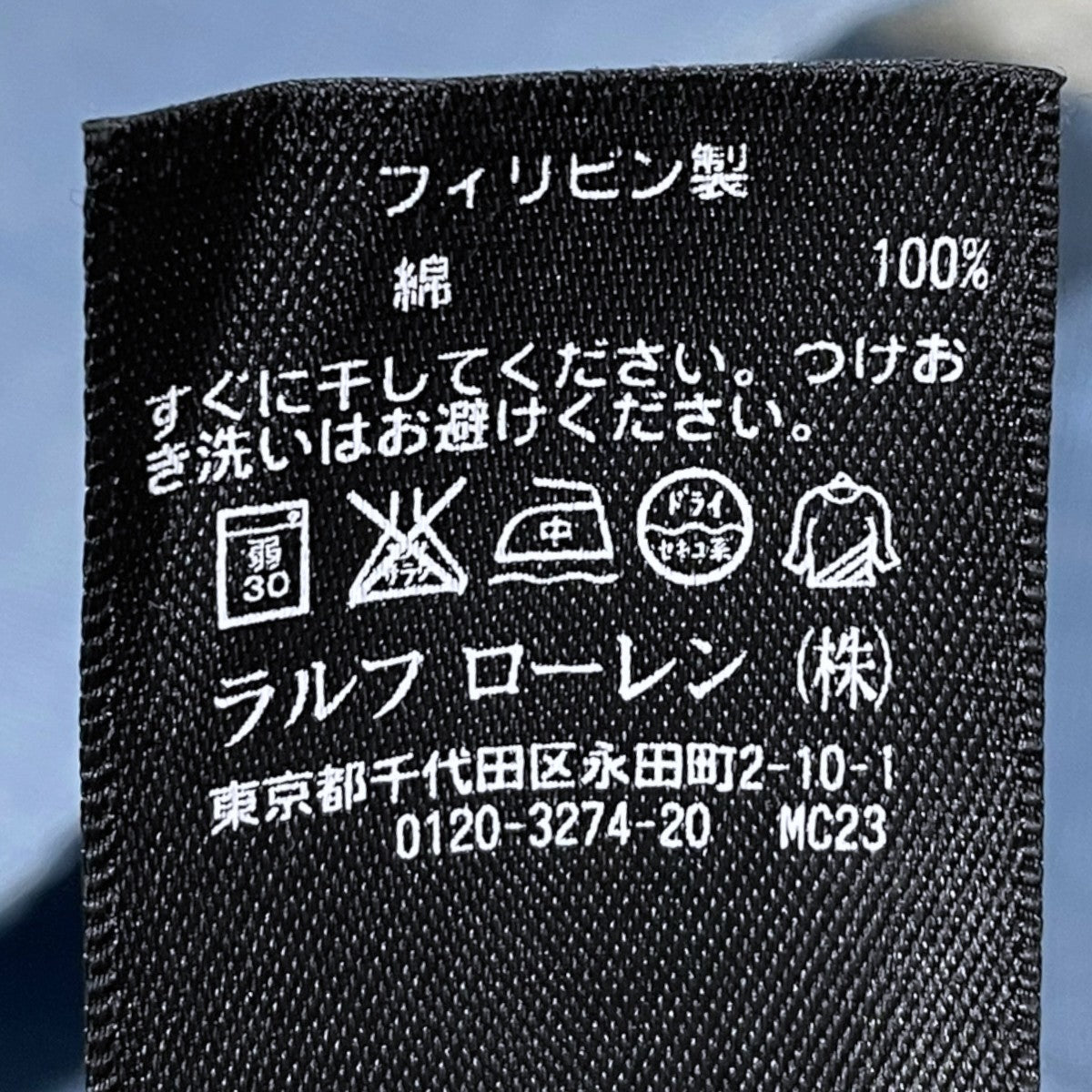 RRL 長袖シャツ 古着・中古-7枚目のアイテム画像
