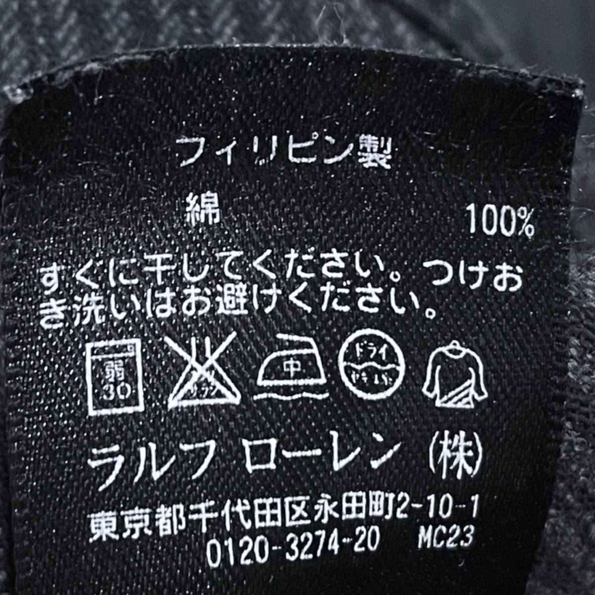 RRL ストライプ柄シャツ 古着・中古-7枚目のアイテム画像