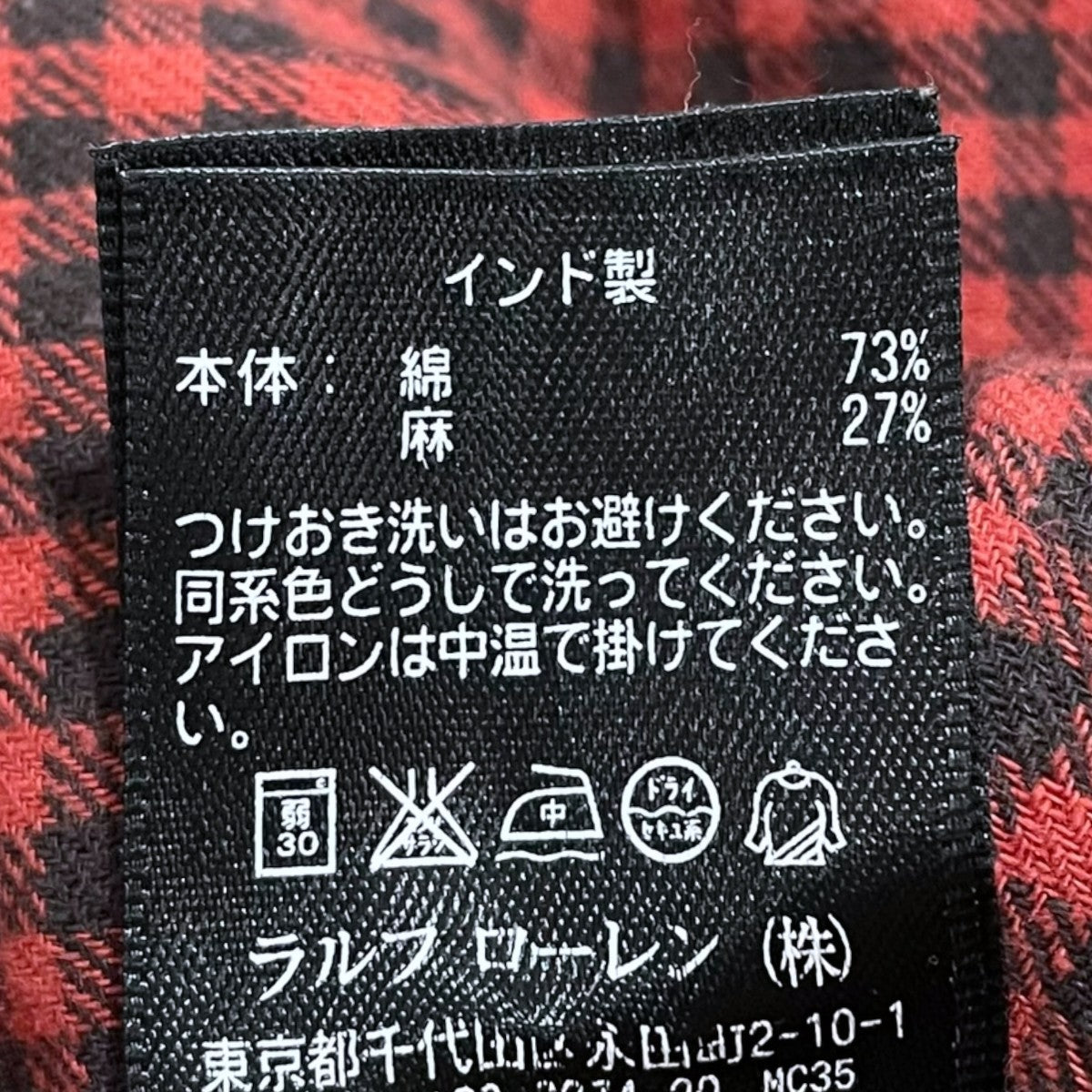 RRL(ダブルアールエル) コットンリネンチェック柄シャツ レッド