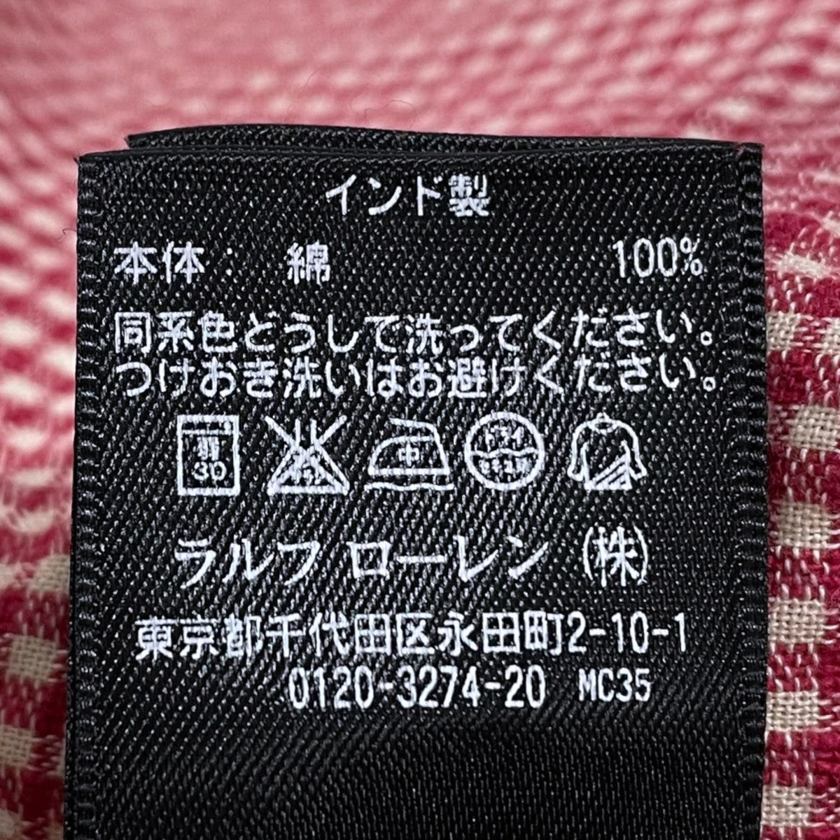 チェック柄シャツ