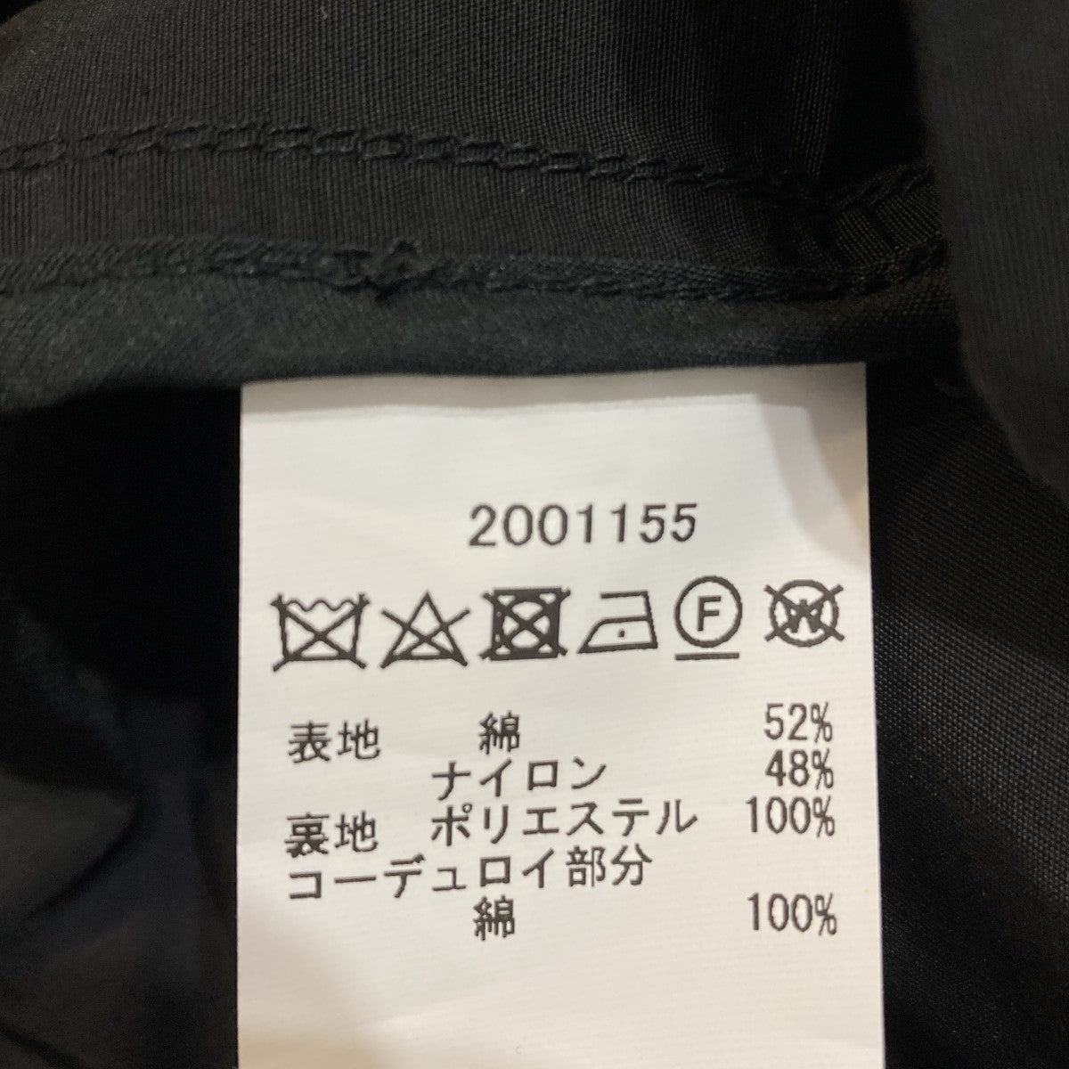 BEDALE SL PEACHEDオイルドジャケット2001155