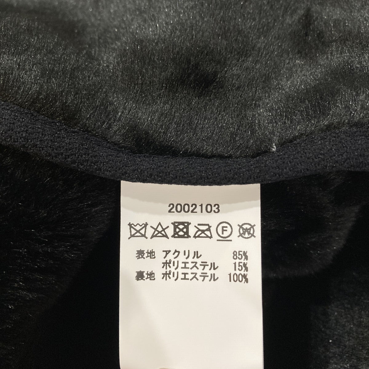SL FUR LINER VESTライナーベスト2002103