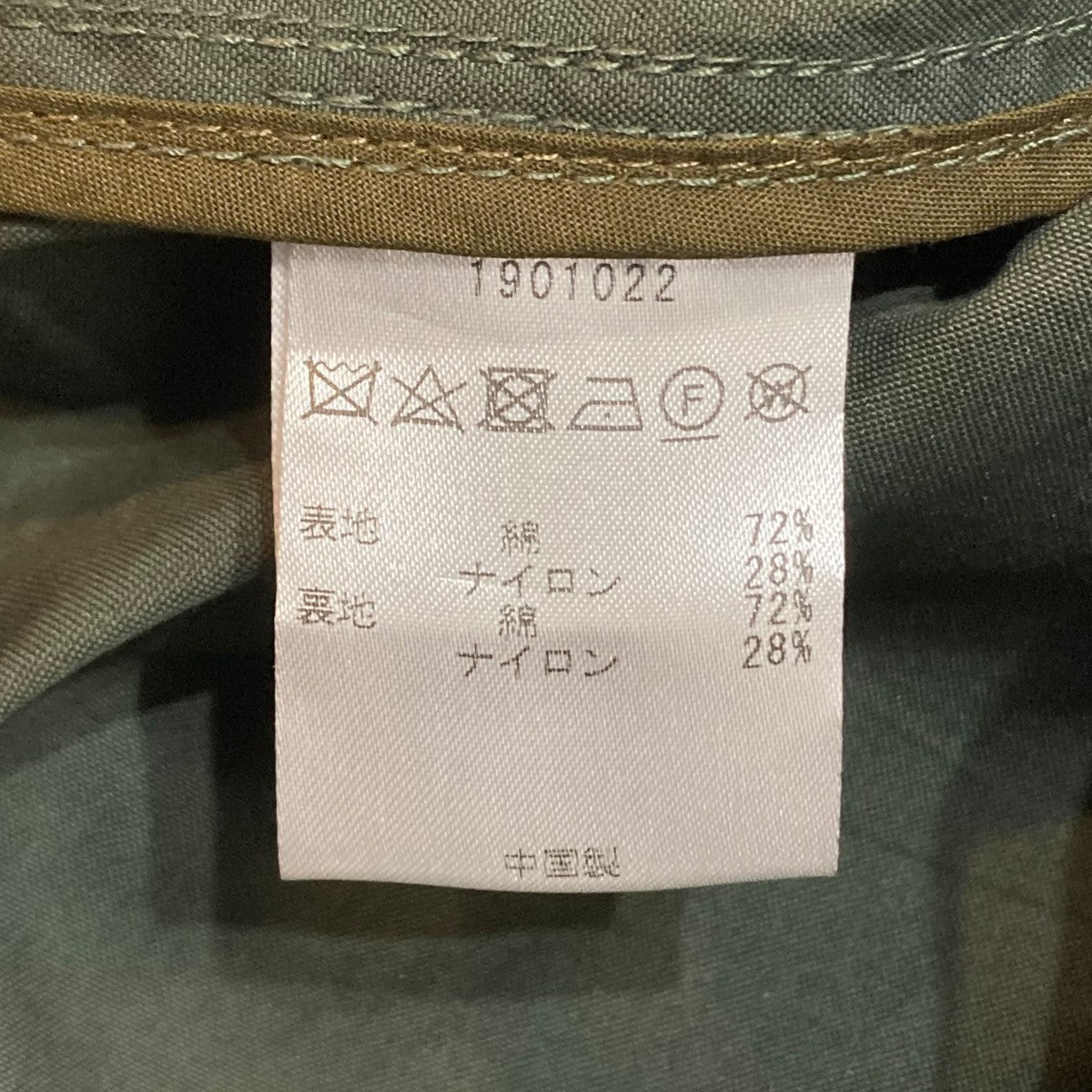Barbour ビデイルジャケットジャケット1901022 古着・中古-10枚目のアイテム画像