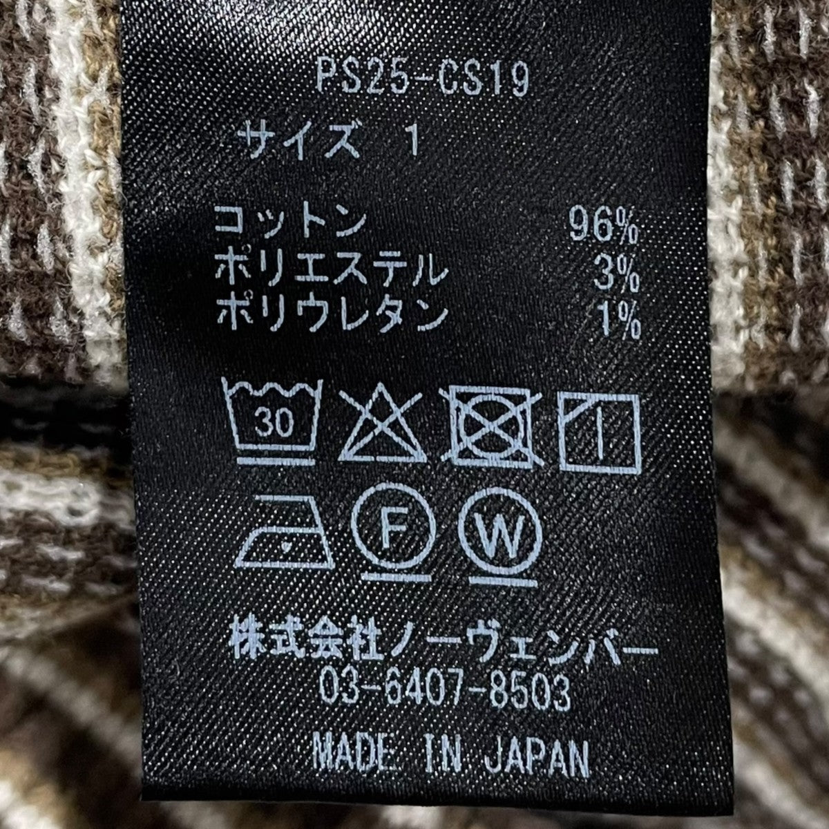 PHEENY 25SS ボーダー柄フレアリブパンツ Multi border flared pants マルチボーダーフレアパンツ PS25-CS19 古着・中古-4枚目のアイテム画像