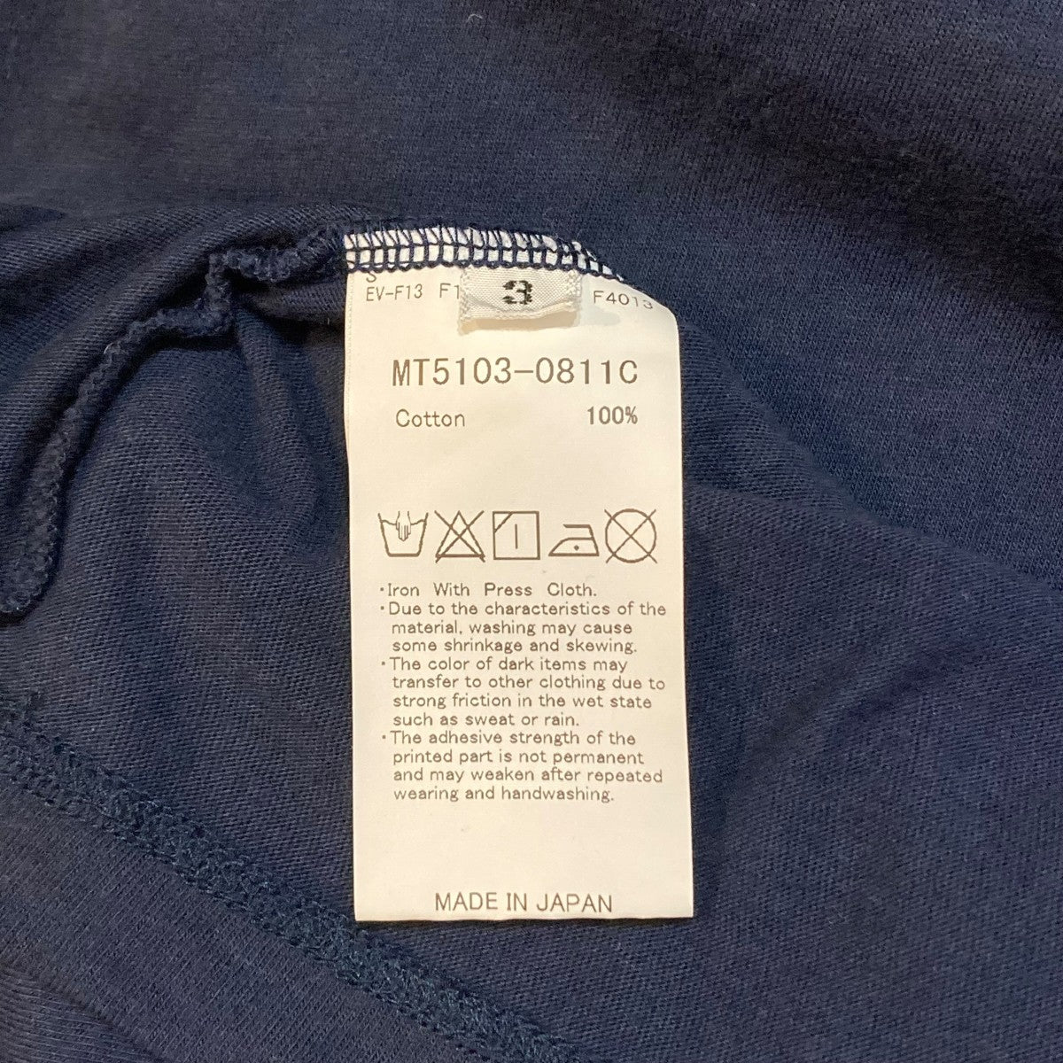 MAATEE＆SONS TシャツMT5013-0811C 古着・中古-5枚目のアイテム画像