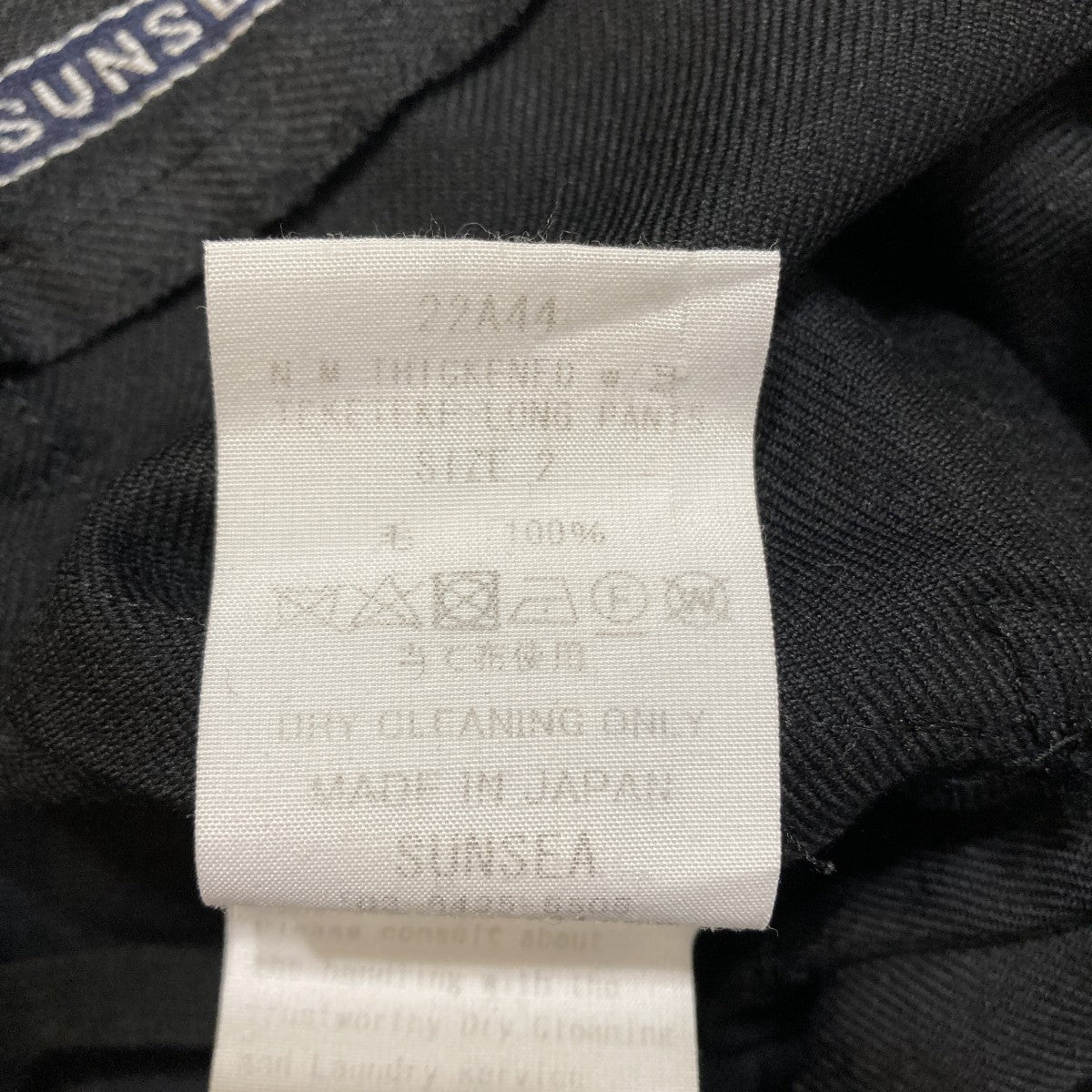 SUNSEA(サンシー) TEKETEKE LONG PANTSスラックス22A44 22A44 ブラック