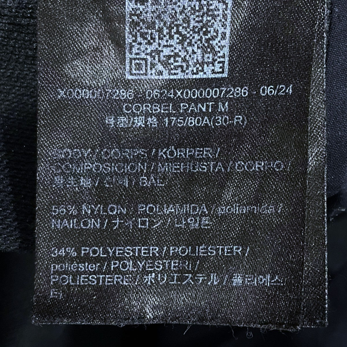 ARC’TERYX VEILANCE 24AW ソフトシェルパンツ CORBEL PANT コーベル パンツ X000007286 古着・中古-10枚目のアイテム画像