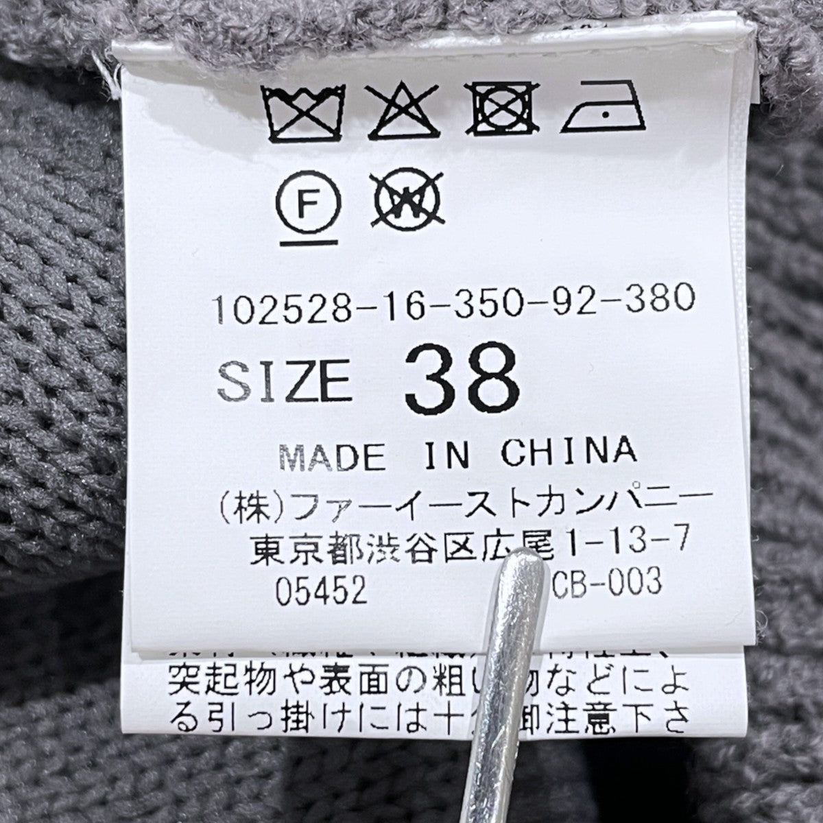 25AW ウールブークレブルゾンカーディガン WOOL BOUCLE BLOUSON CARDIGAN 102528-16-350-92-380