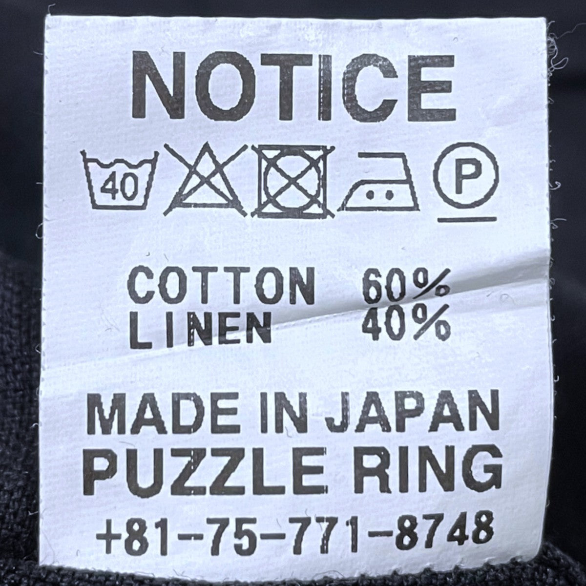 コットンリネン長袖シャツ