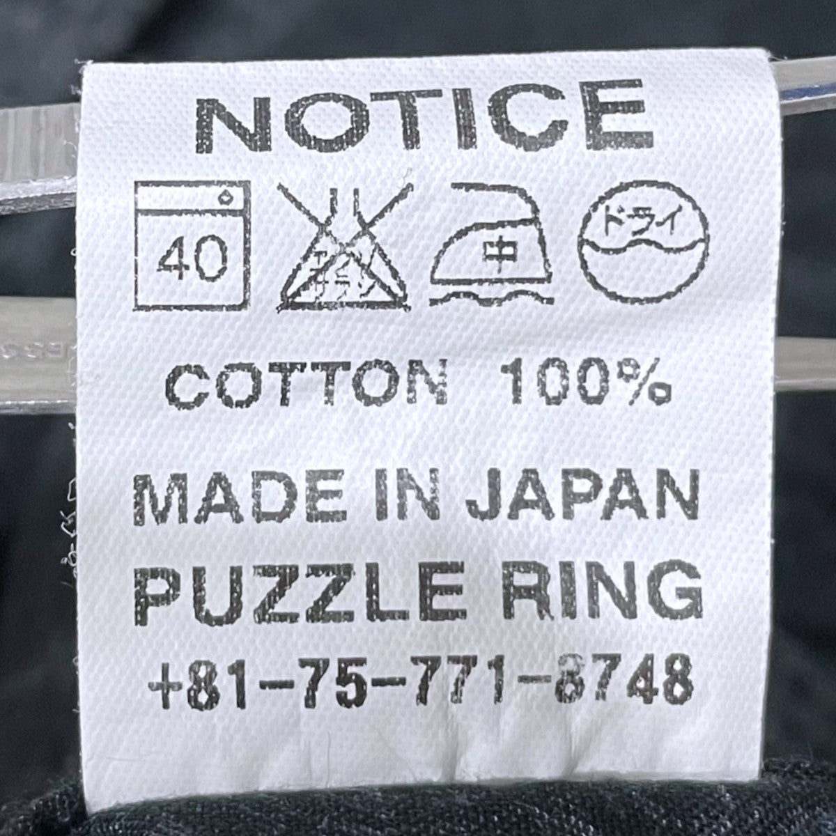 ペイズリー柄シャツ