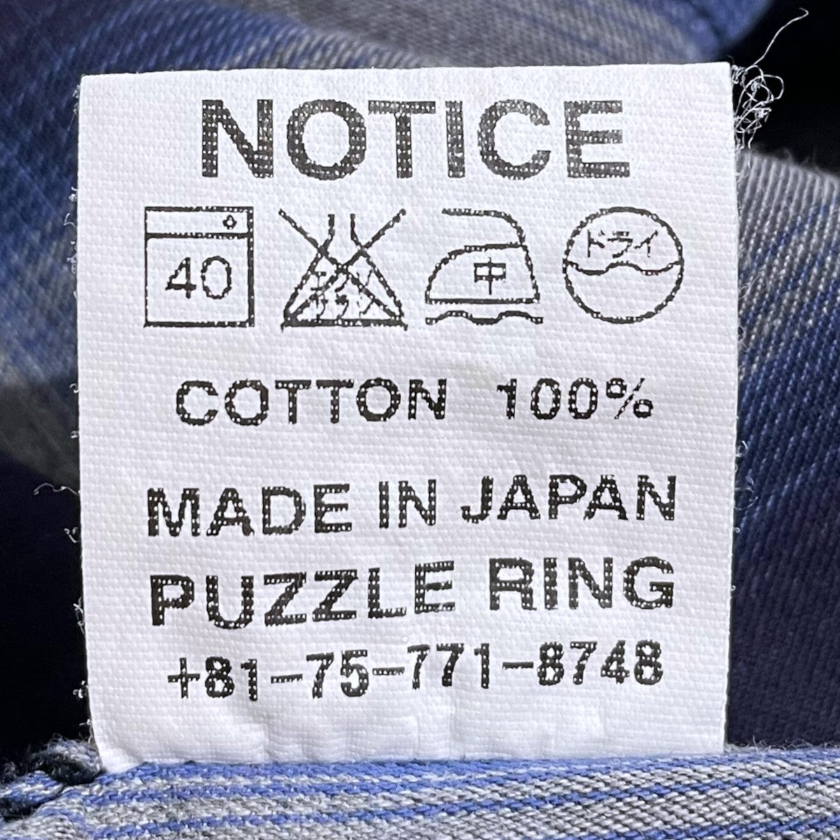 チェックワーク柄シャツ