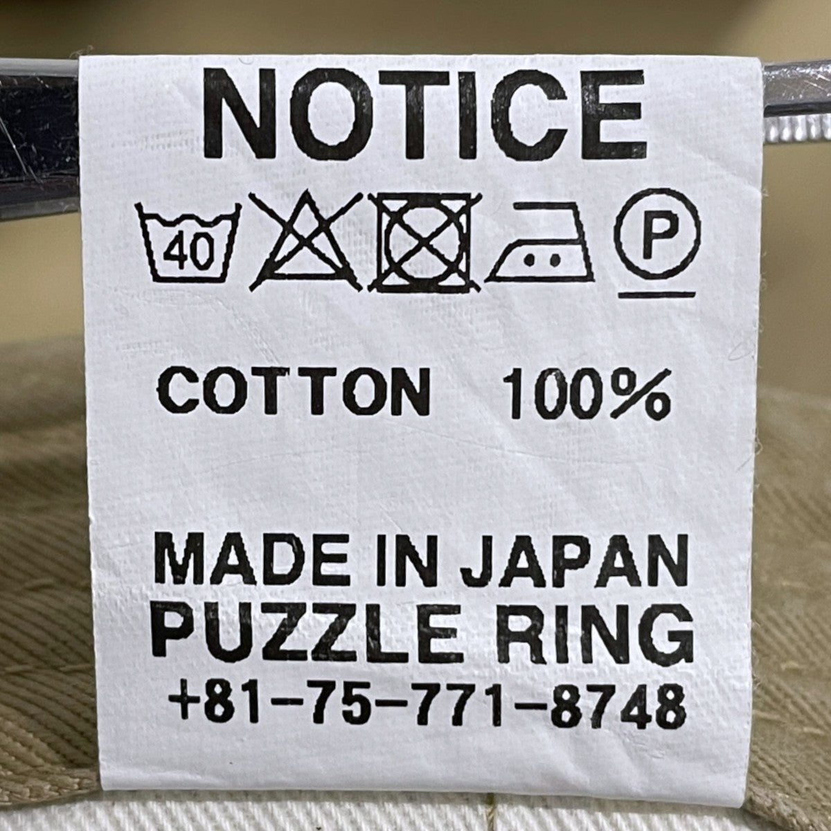 チノパンツ Sprayer Stream Pants スプレイヤーストリームパンツ