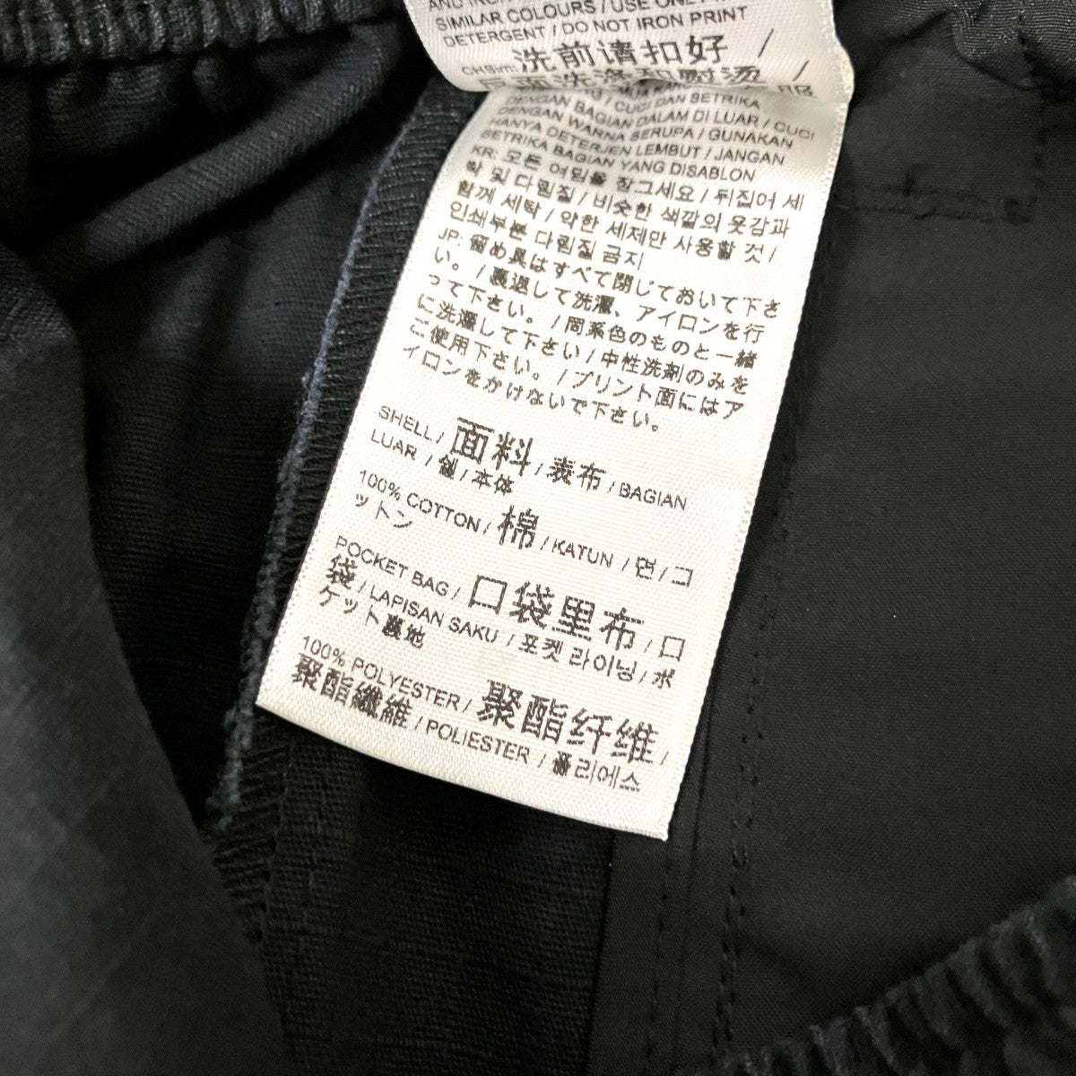 カーゴパンツ