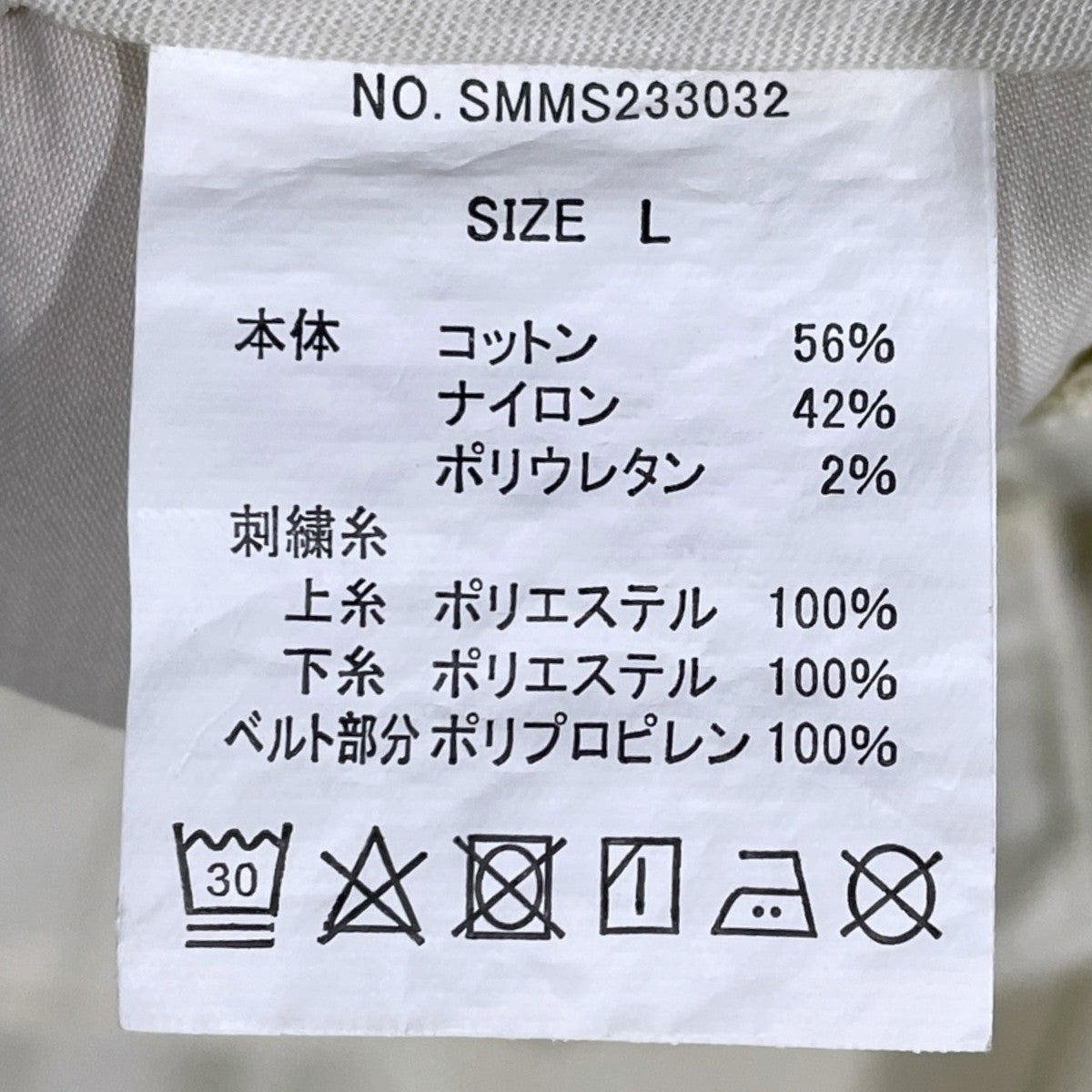 23SS ハーフパンツ SM SHORT HYBRID PIGMENT DYED SMショート／ハイブリッド ピグメントダイ SMMS233032