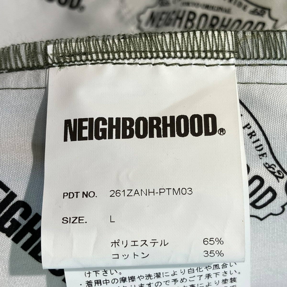 NEIGHBORHOOD 26SSSLIM STRAIGHT WORK PANTSパンツ261ZANH-PTM03 古着・中古-5枚目のアイテム画像