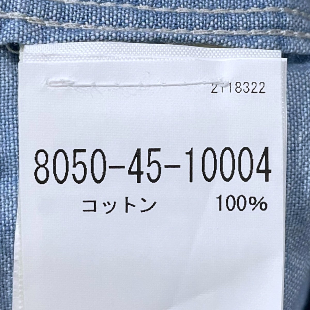 FILSON シャンブレーシャツ C．P．O． SHIRT シーピーオーシャツ 8050-45-10004 古着・中古-6枚目のアイテム画像