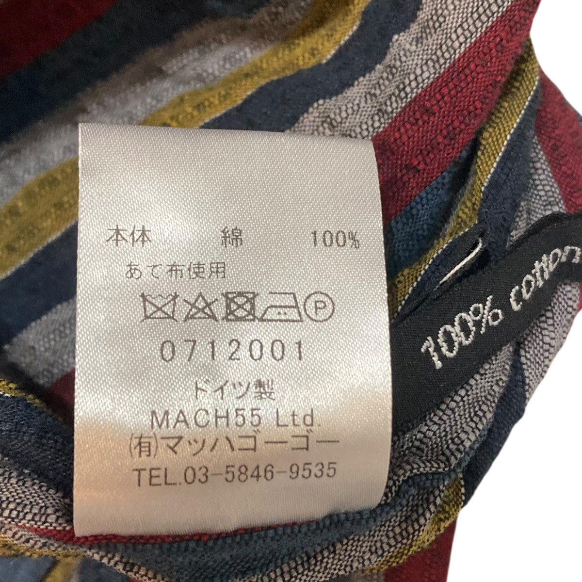 FRANK LEDER シアサッカー ノーカラーストライプシャツ0712001 古着・中古-7枚目のアイテム画像