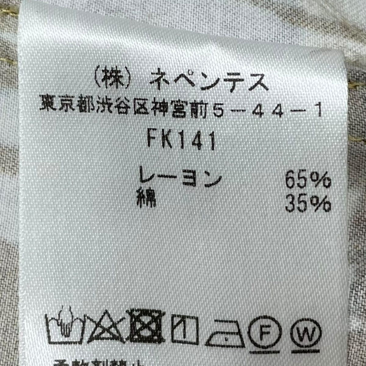 needles 24SS Cut-off Bottom Classic Shirt カットオフ ボタンクラシックシャツ FK141 古着・中古-8枚目のアイテム画像
