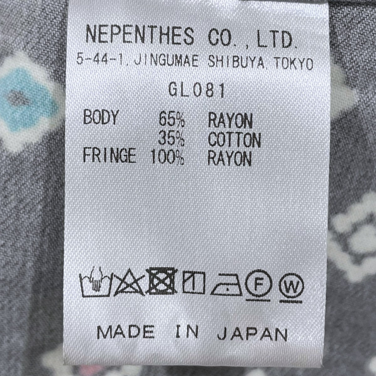 Needles 21SS オープンカラーシャツ Fringe Cowboy Shirt フリンジカウボーイシャツ GL081 古着・中古-8枚目のアイテム画像