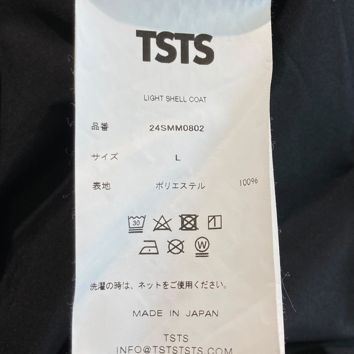 TSTS LIGHT SHELL COATフーデッドコート24SMM0802 古着・中古-5枚目のアイテム画像