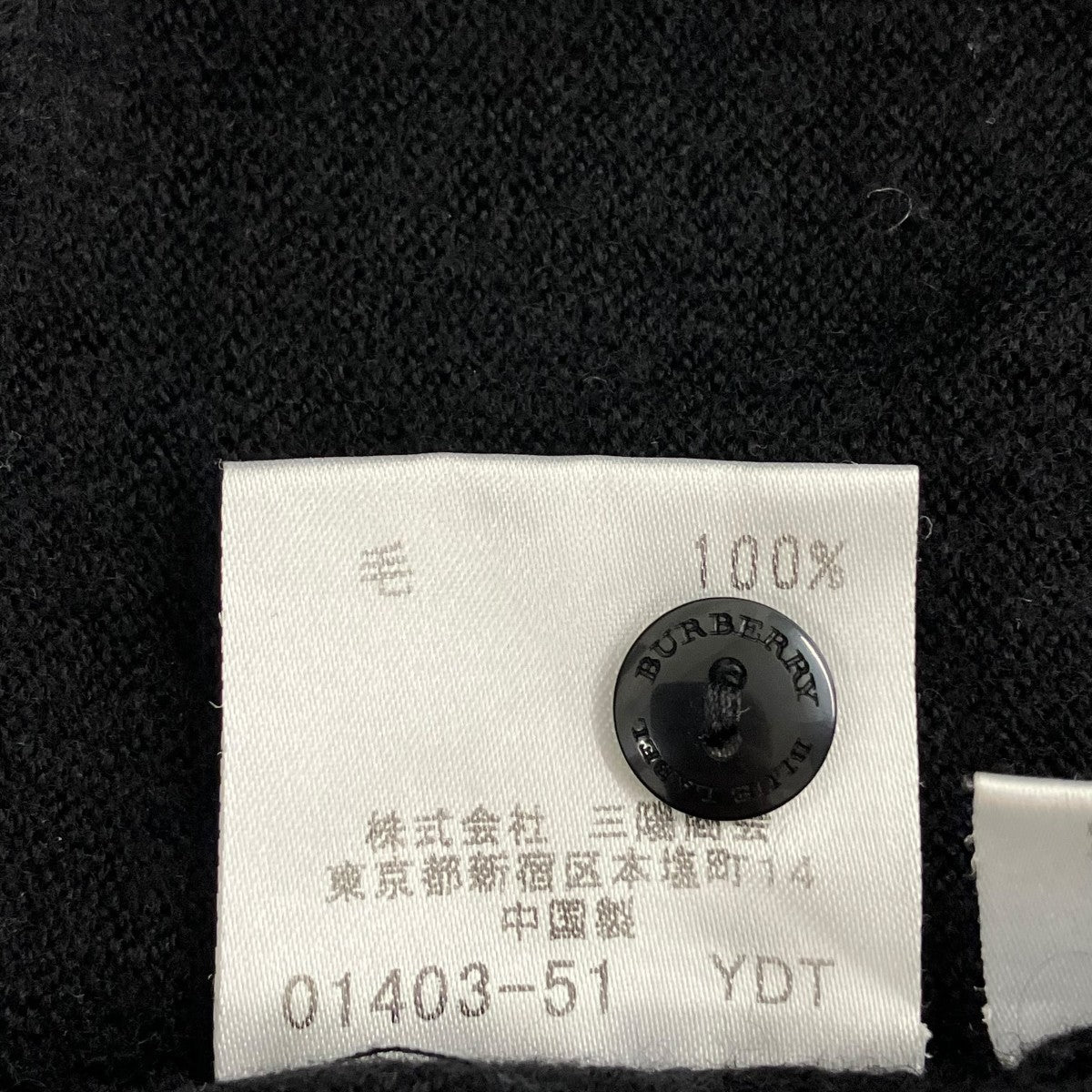 ニットカーディガンFBF91575
