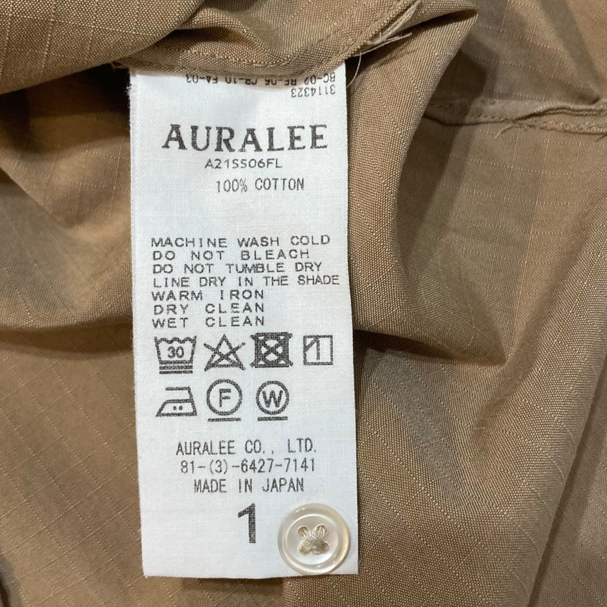 AURALEE WASHED FINX RIPSTOP CHAMBRAY半袖シャツA21SS06FL 古着・中古-8枚目のアイテム画像