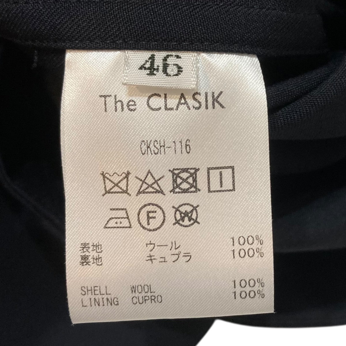 The CLASIK ノーカラーシャツCKSH-116 古着・中古-7枚目のアイテム画像