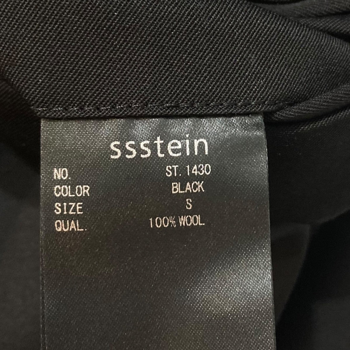 ssstein スラックスパンツST.1430 古着・中古-8枚目のアイテム画像