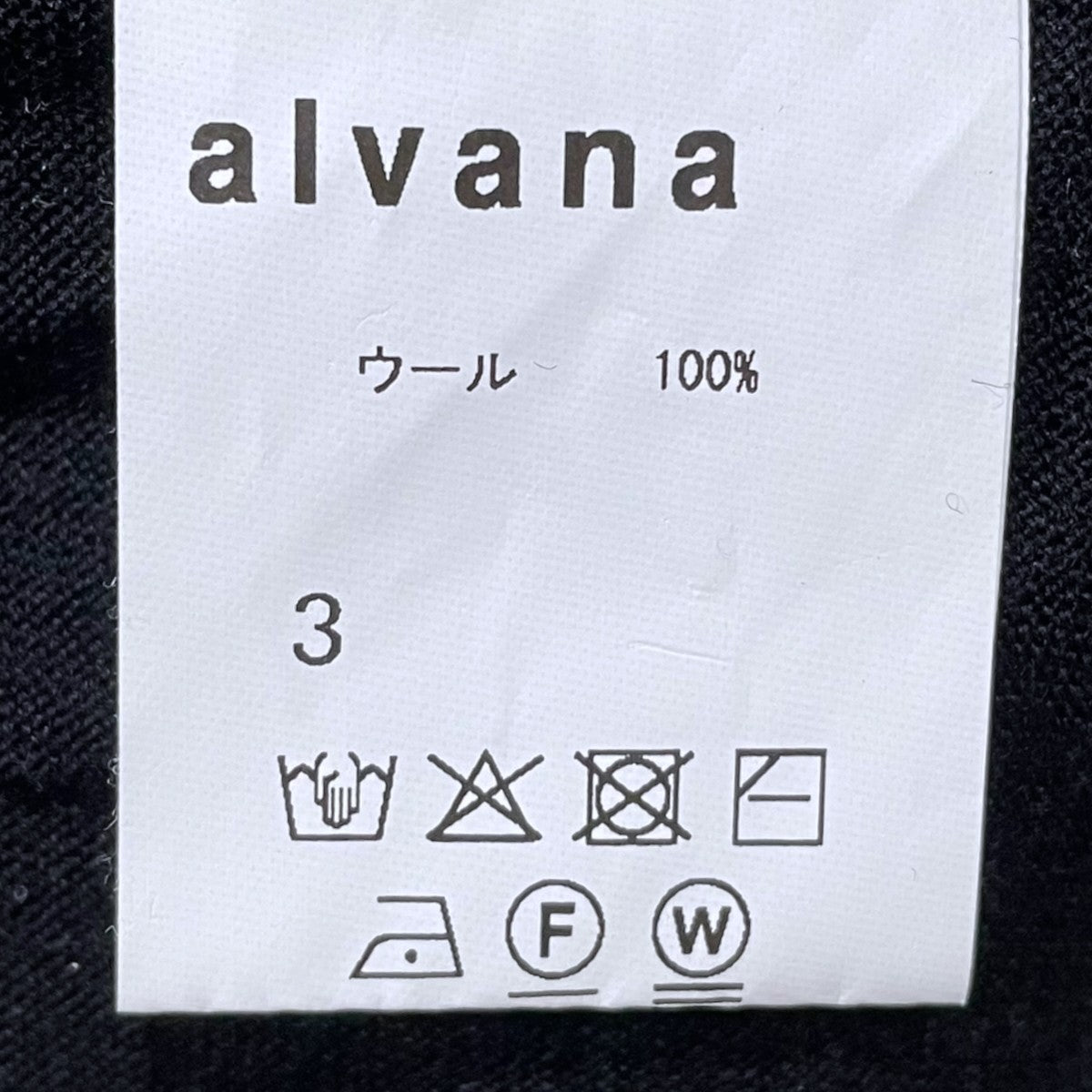 スキッパーニットポロシャツ