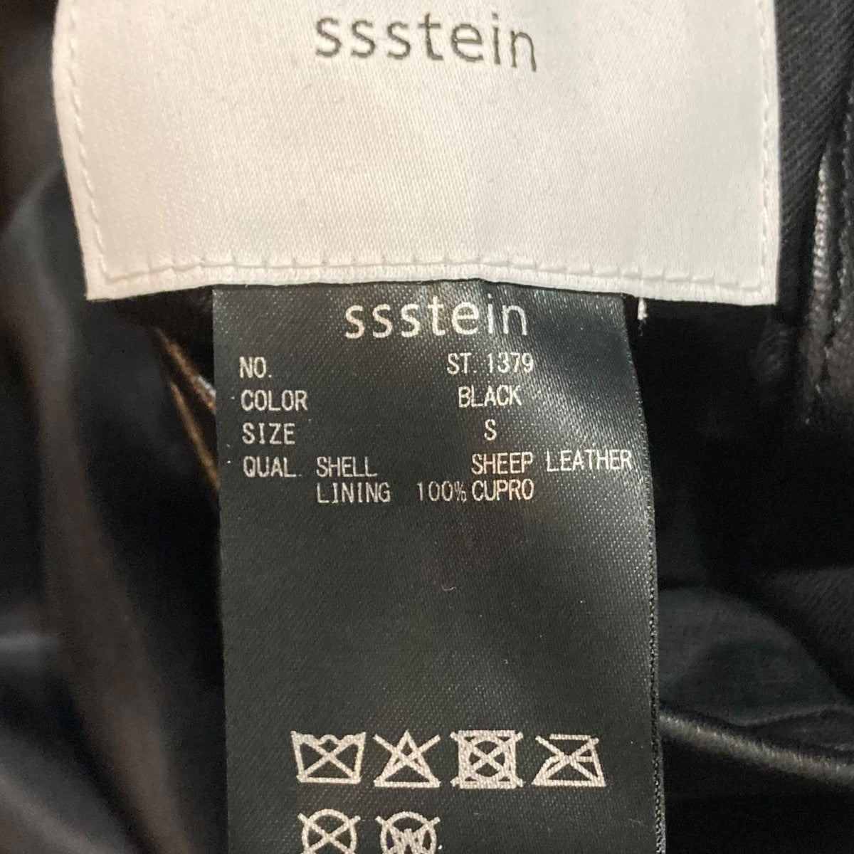 ssstein 26SSLambs Leather Light Zip JacketレザージャケットST.1379 古着・中古-9枚目のアイテム画像