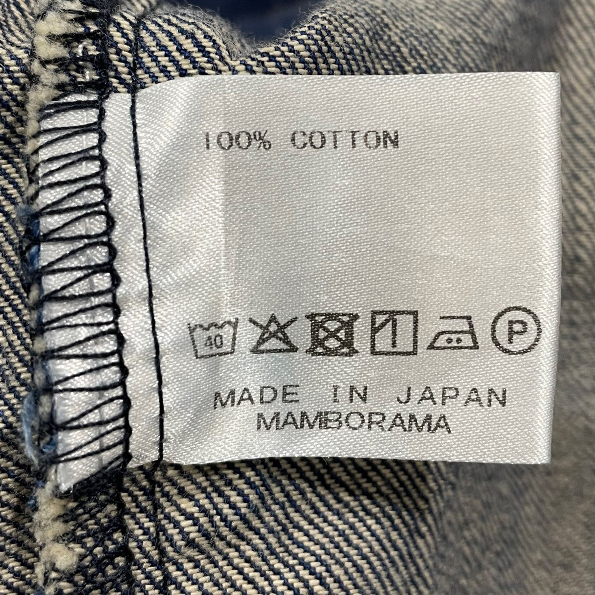 26SS デニムシャツ DENIM SHIRT 90012287