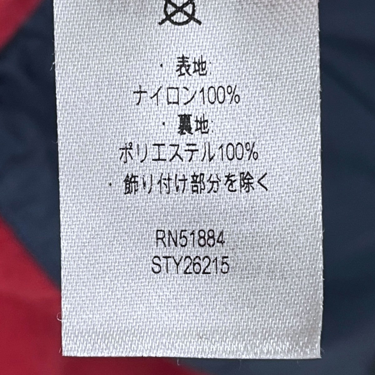Patagonia 22AW リバーシブル シェルド マイクロディニ ジャケット Reversible Shelled Microdini Jacket 26215FA22 古着・中古-8枚目のアイテム画像